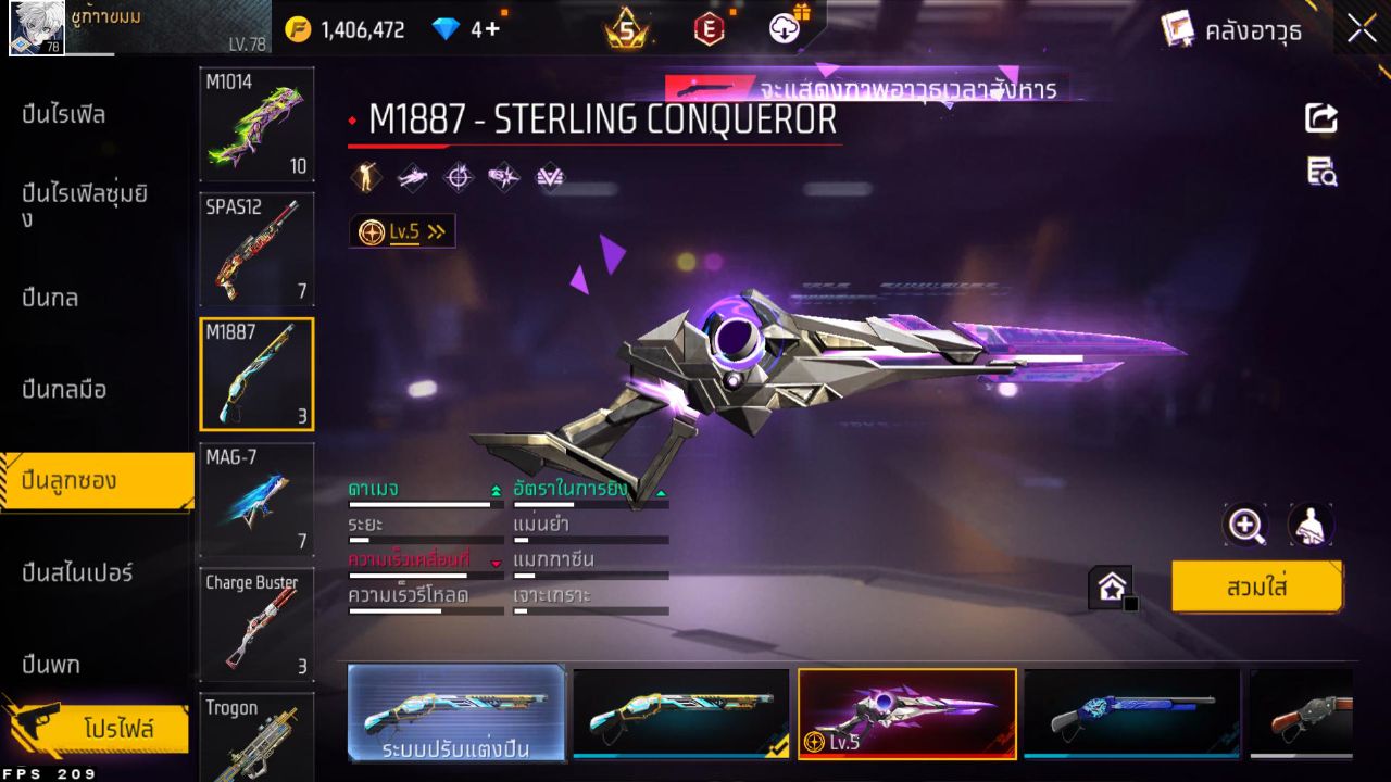 FREEFIRE