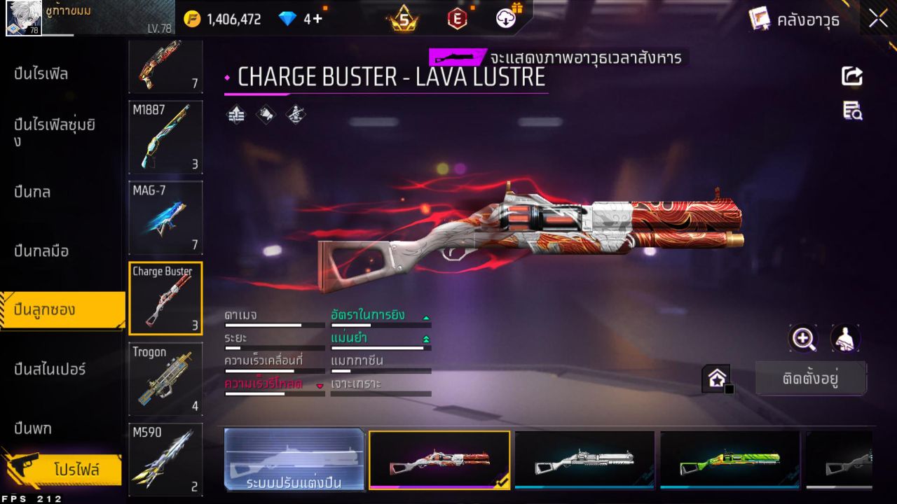 FREEFIRE