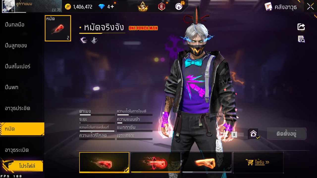 FREEFIRE