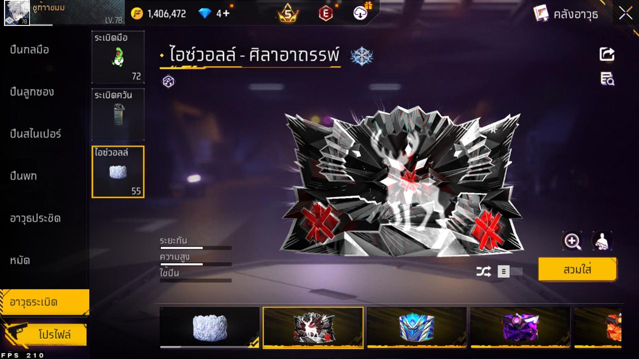 FREEFIRE