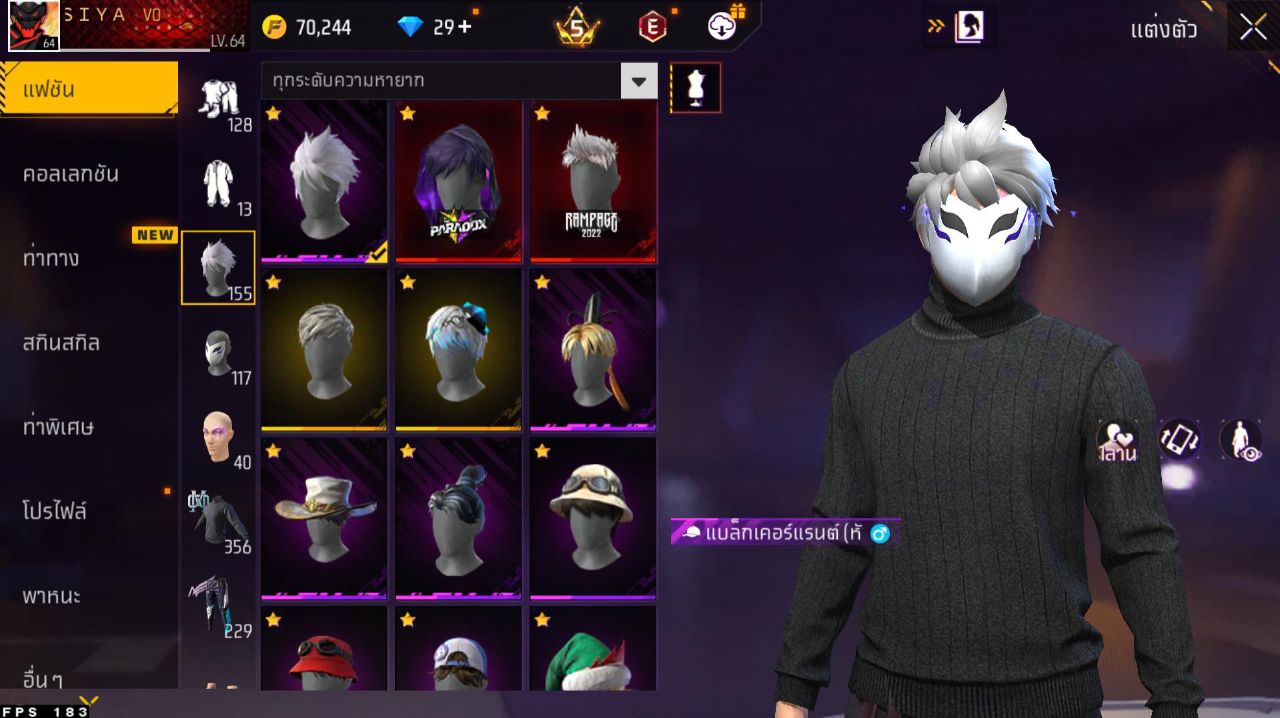 FREEFIRE