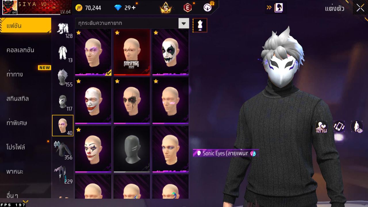 FREEFIRE