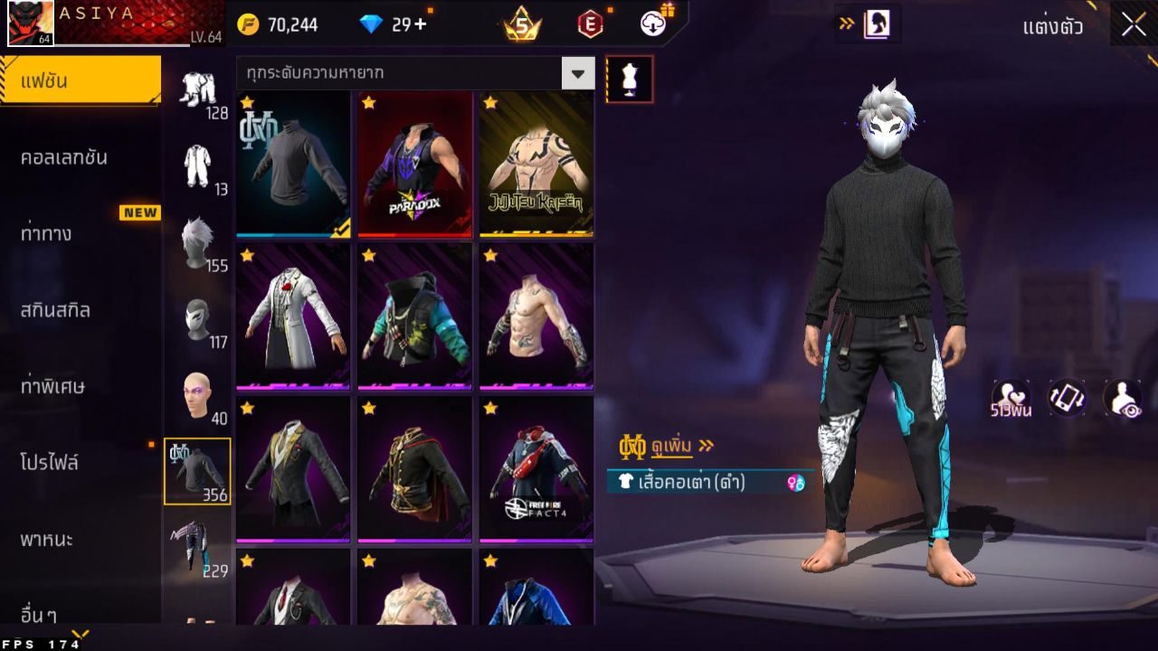 FREEFIRE