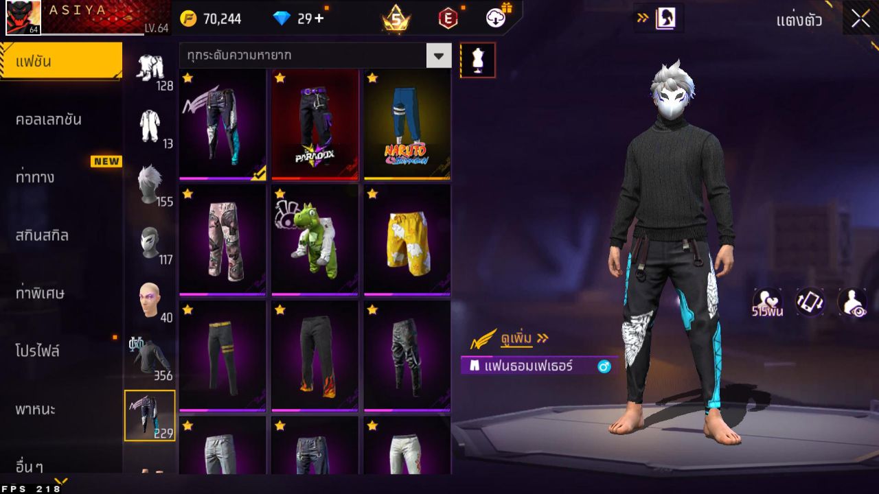 FREEFIRE