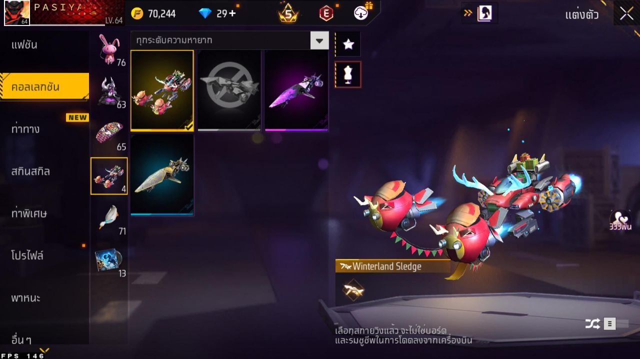 FREEFIRE