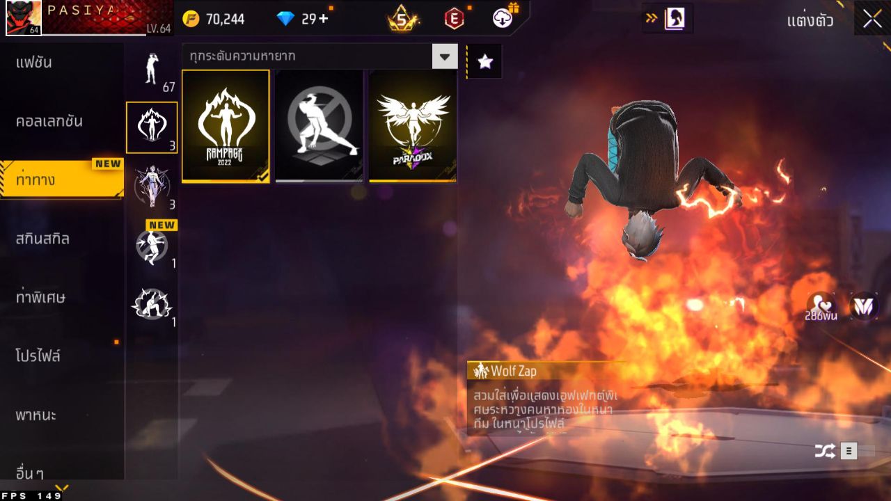 FREEFIRE