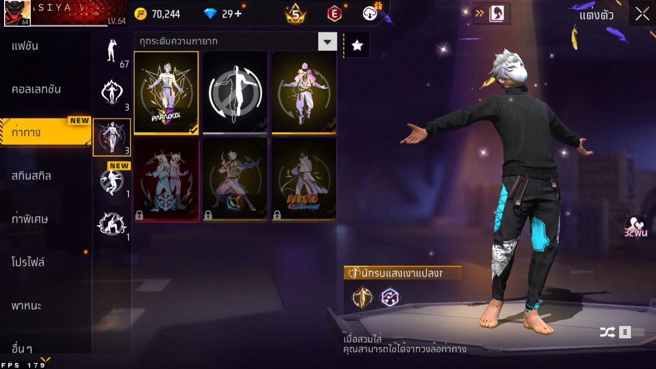 FREEFIRE