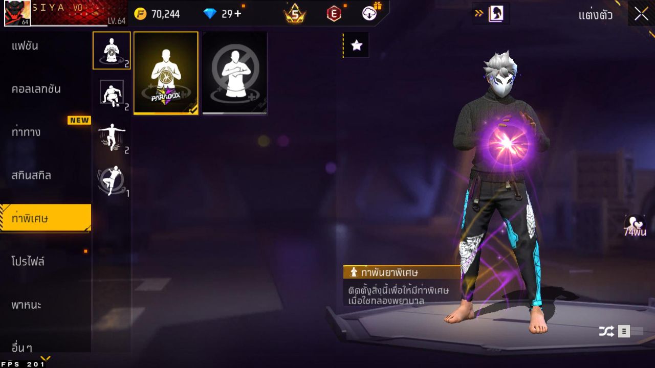 FREEFIRE
