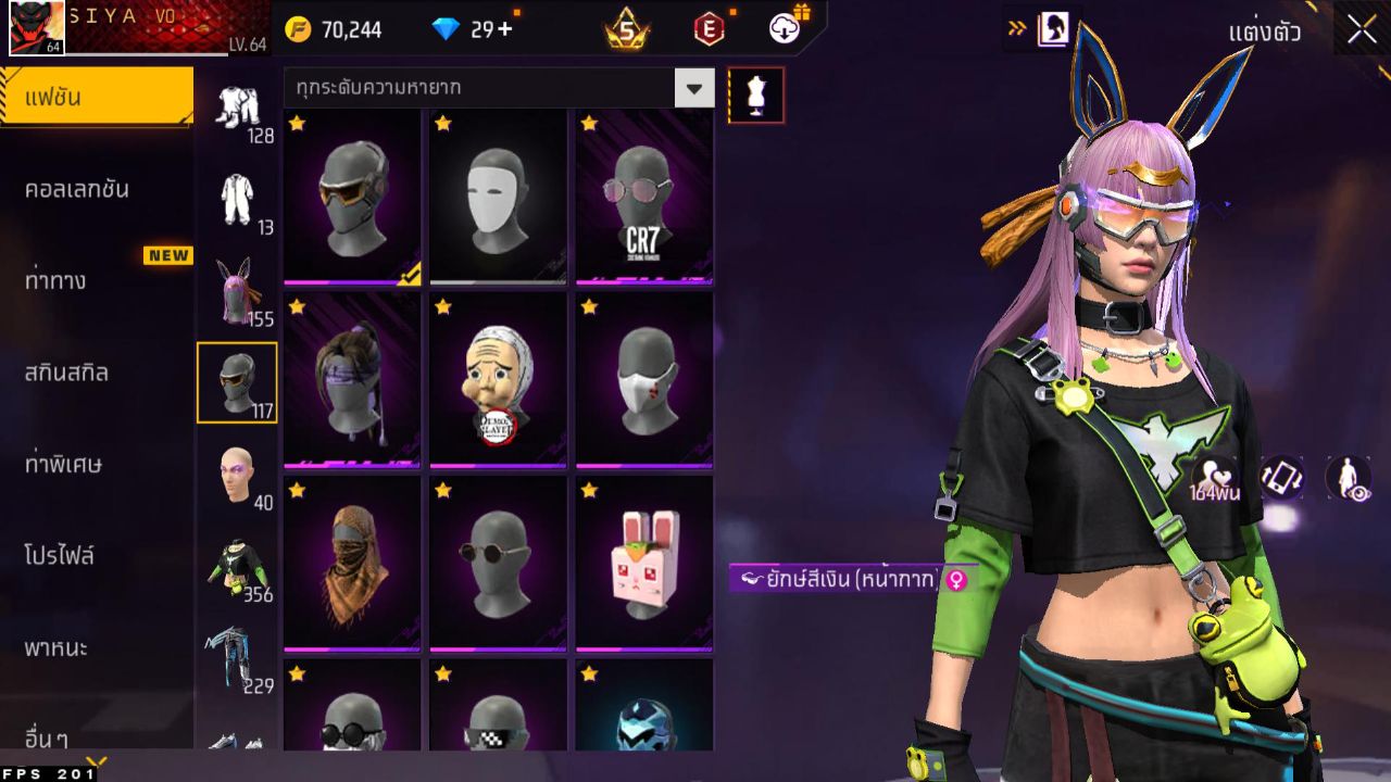 FREEFIRE