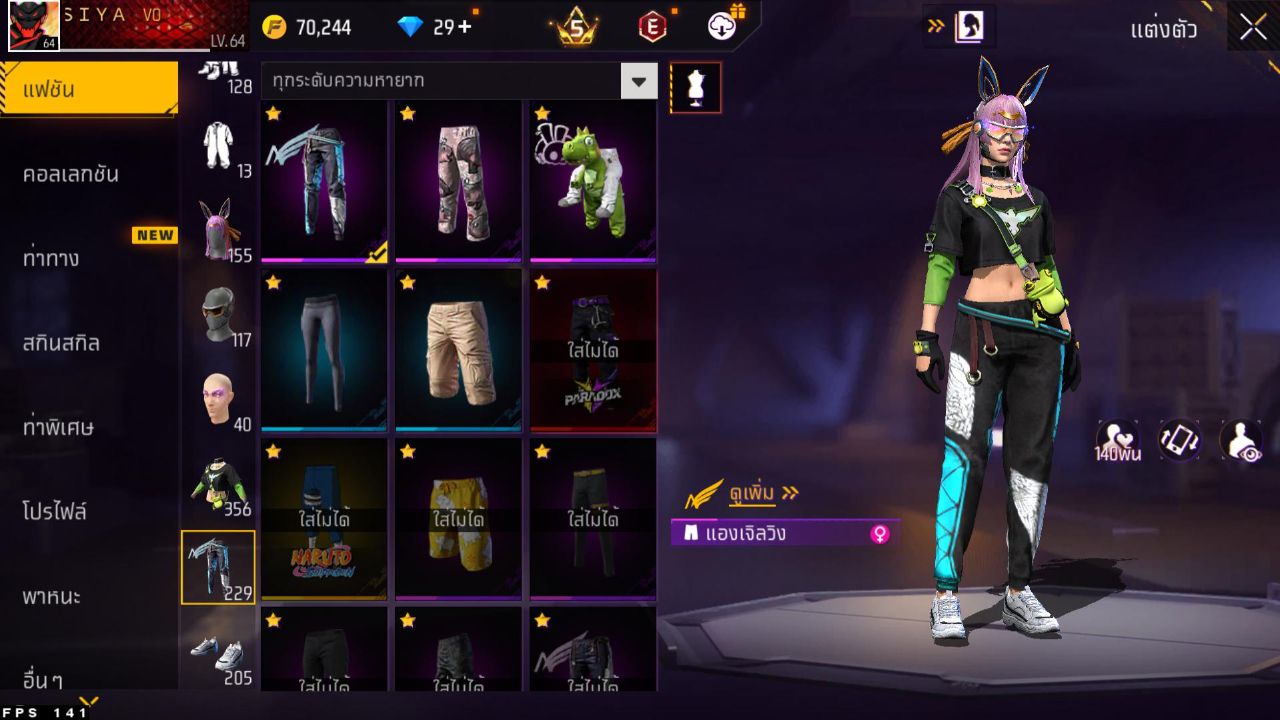 FREEFIRE