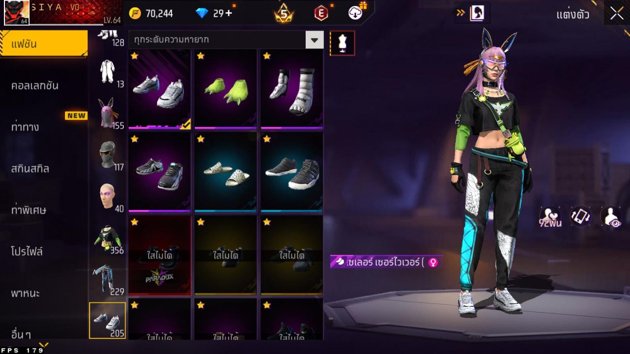 FREEFIRE