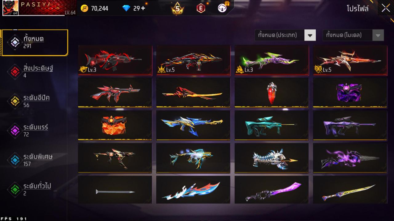 FREEFIRE