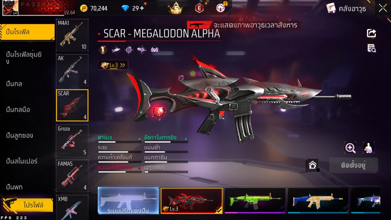 FREEFIRE
