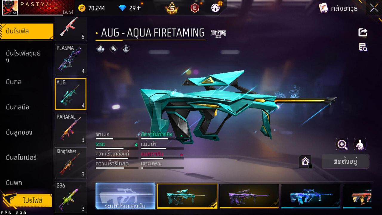 FREEFIRE