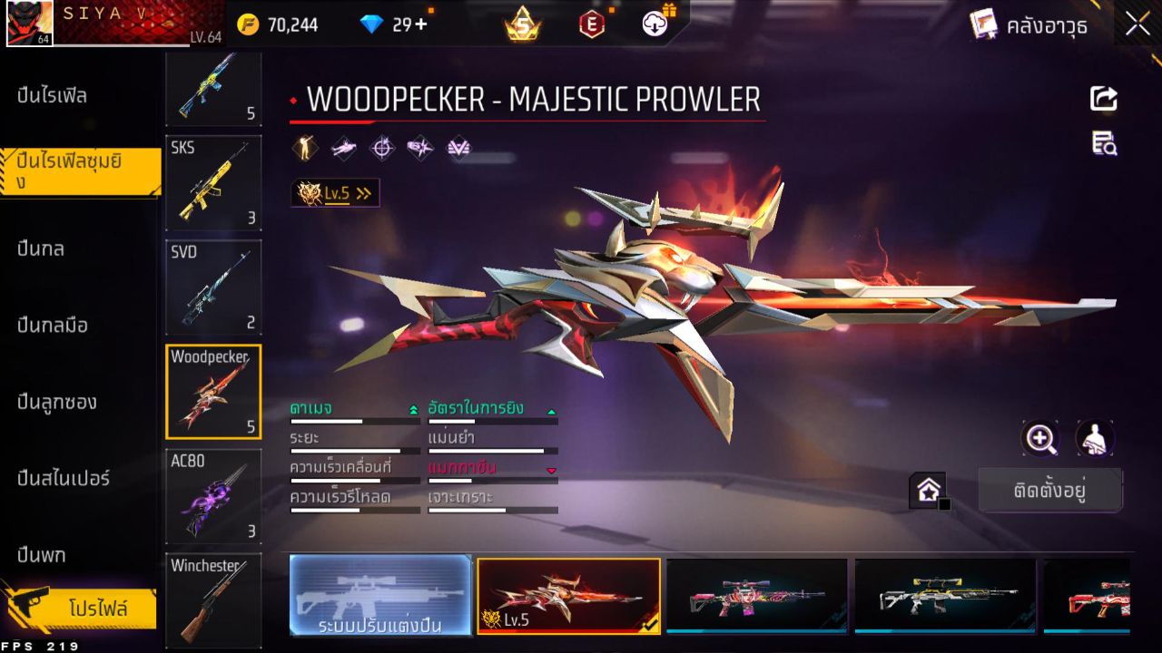 FREEFIRE