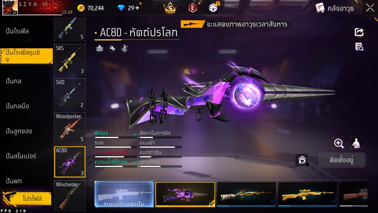 FREEFIRE