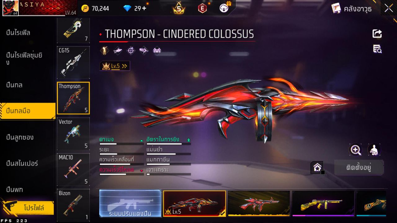 FREEFIRE