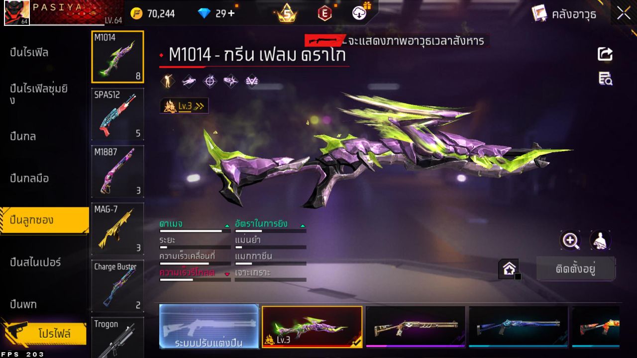 FREEFIRE