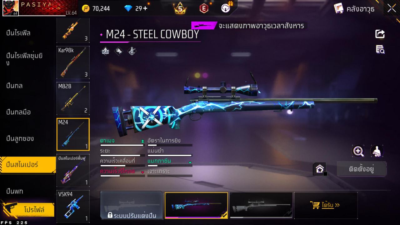FREEFIRE