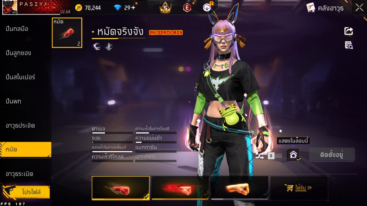 FREEFIRE