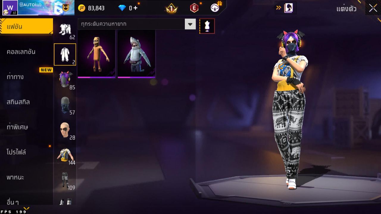 FREEFIRE