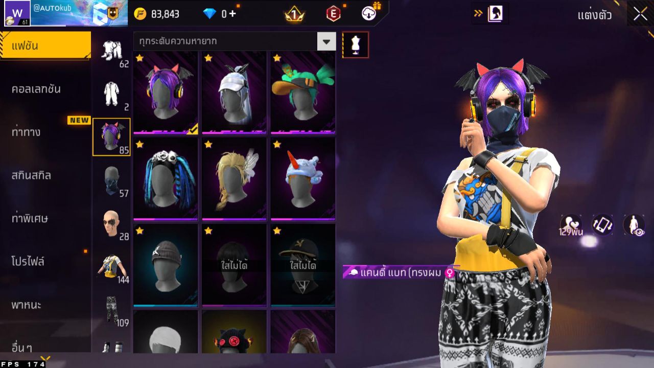 FREEFIRE