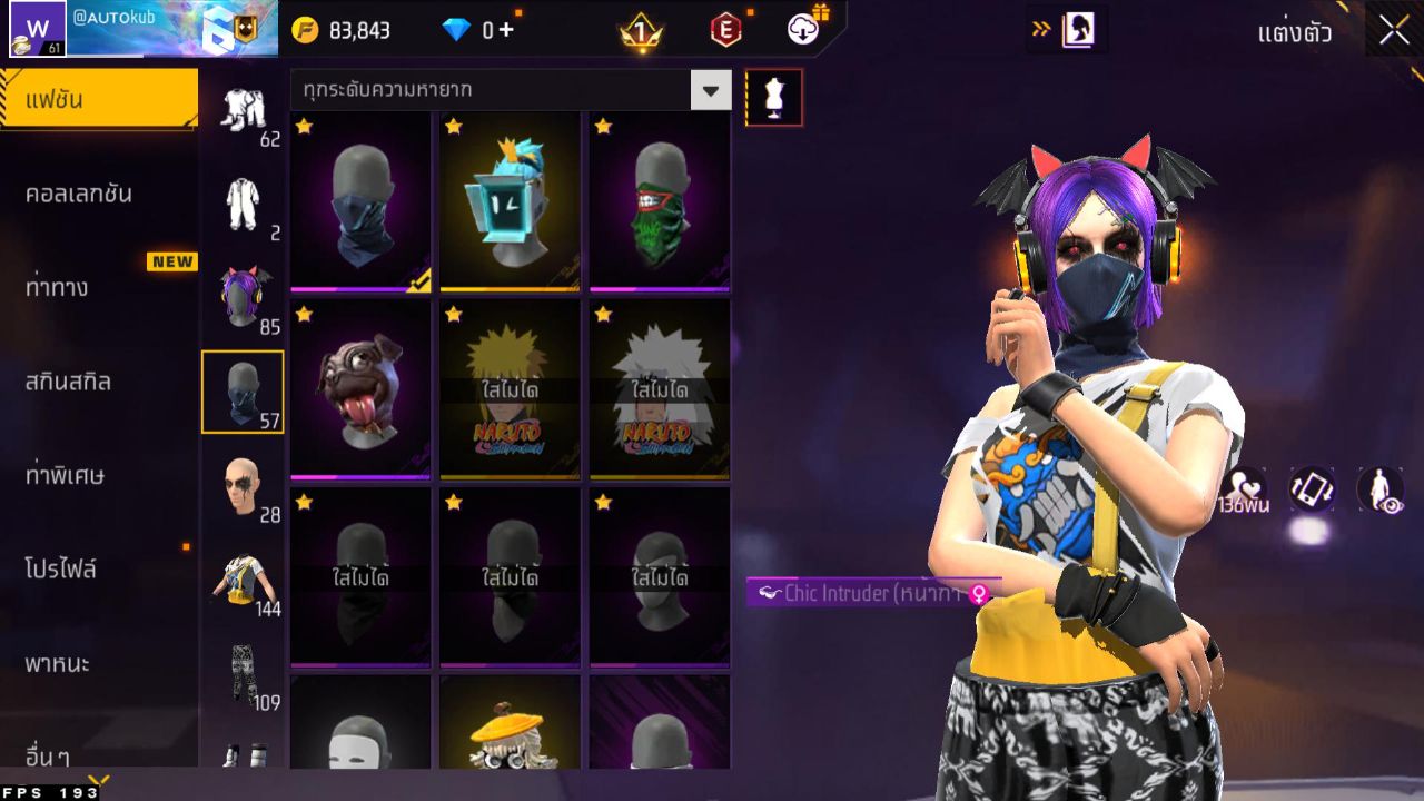FREEFIRE