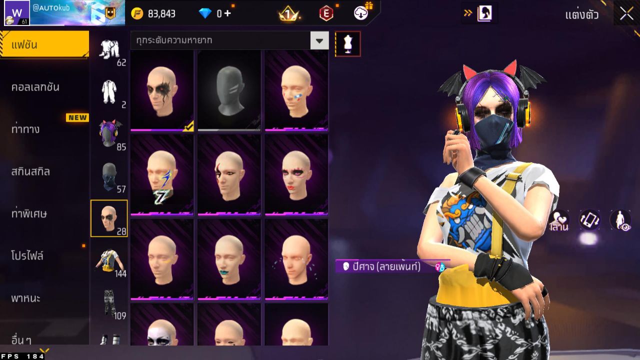 FREEFIRE