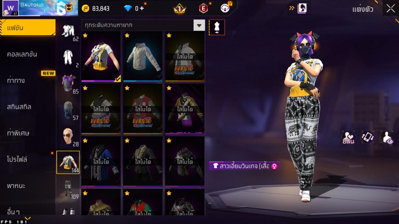FREEFIRE