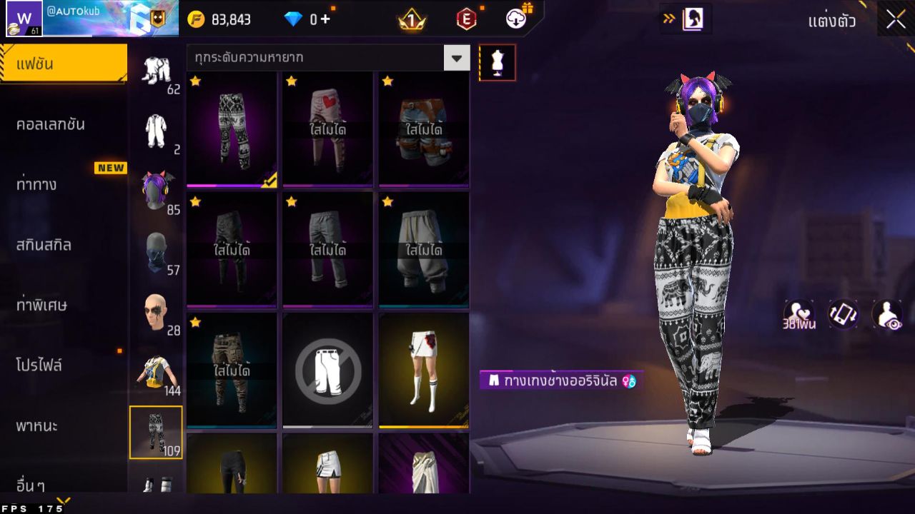 FREEFIRE