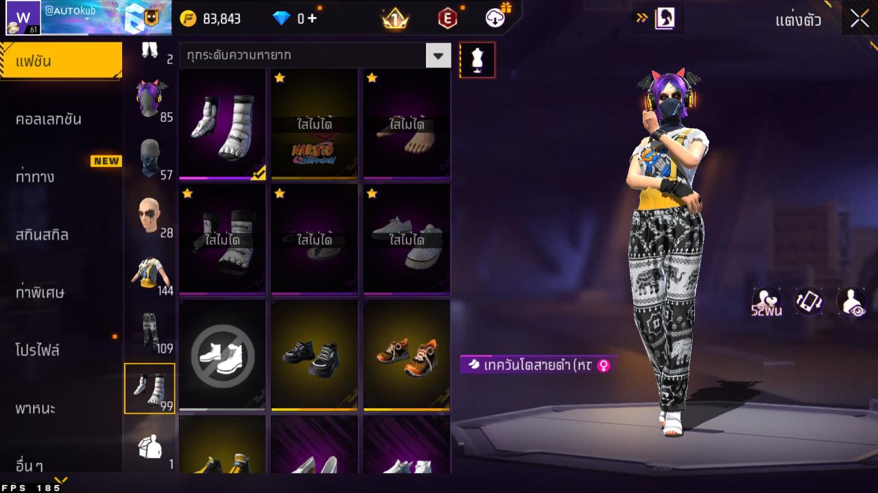 FREEFIRE