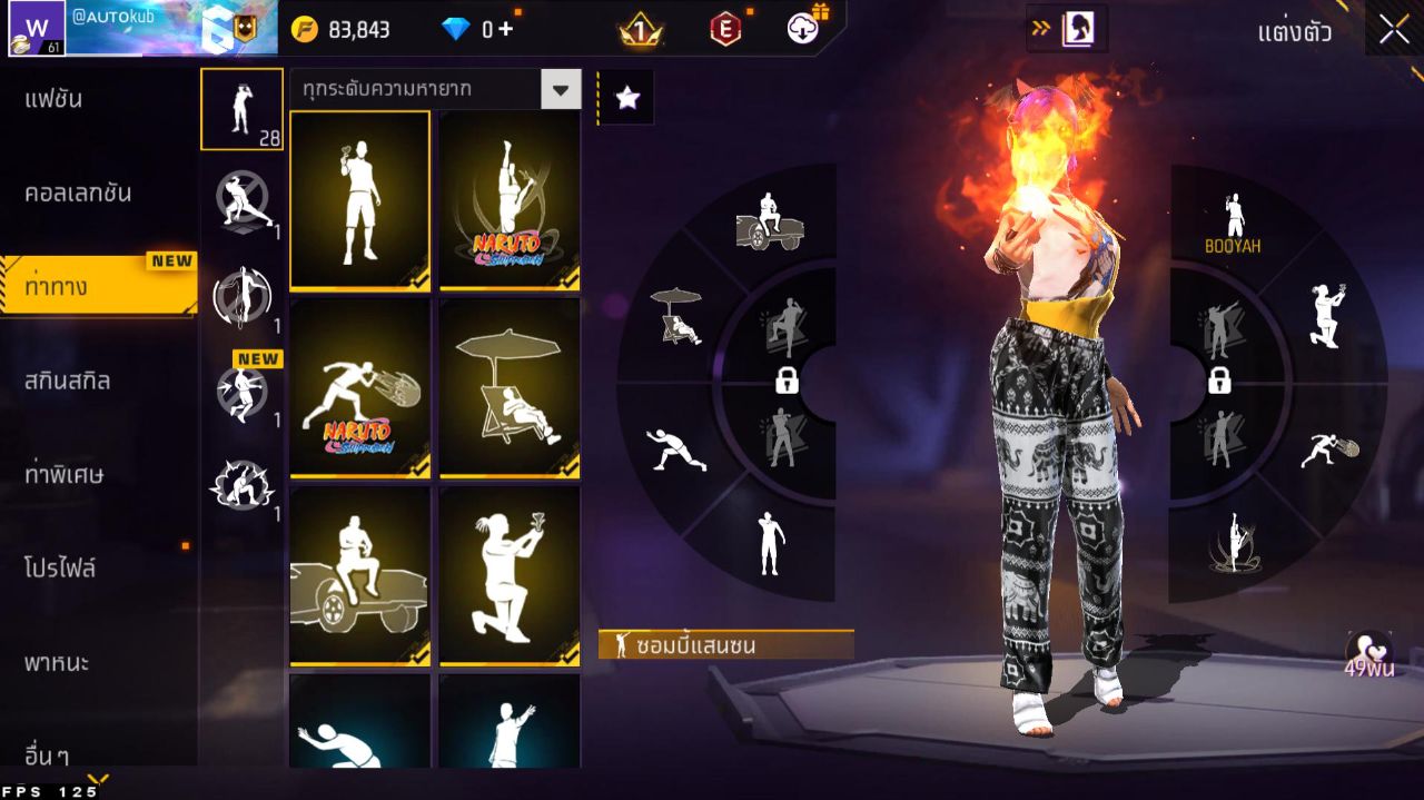 FREEFIRE