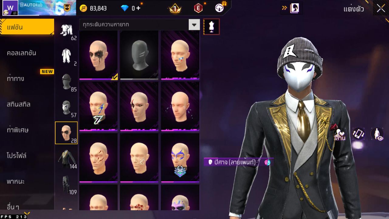 FREEFIRE
