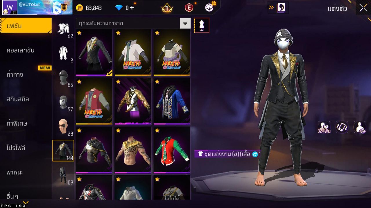 FREEFIRE