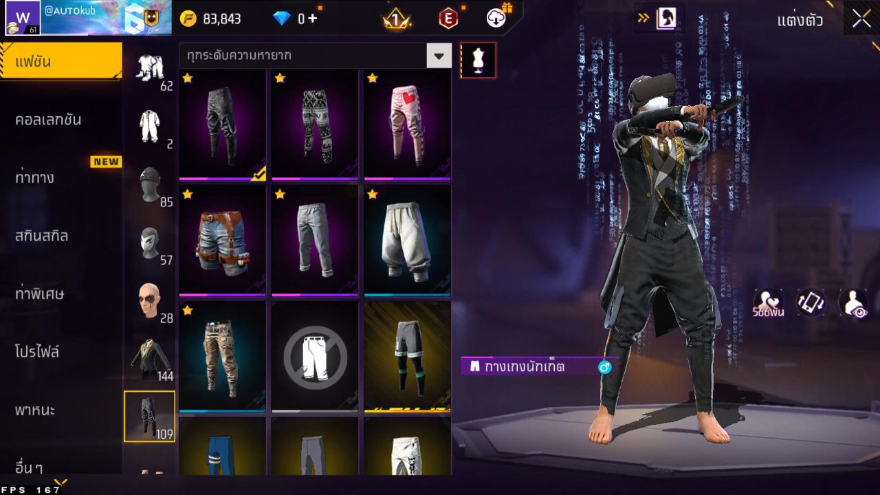 FREEFIRE