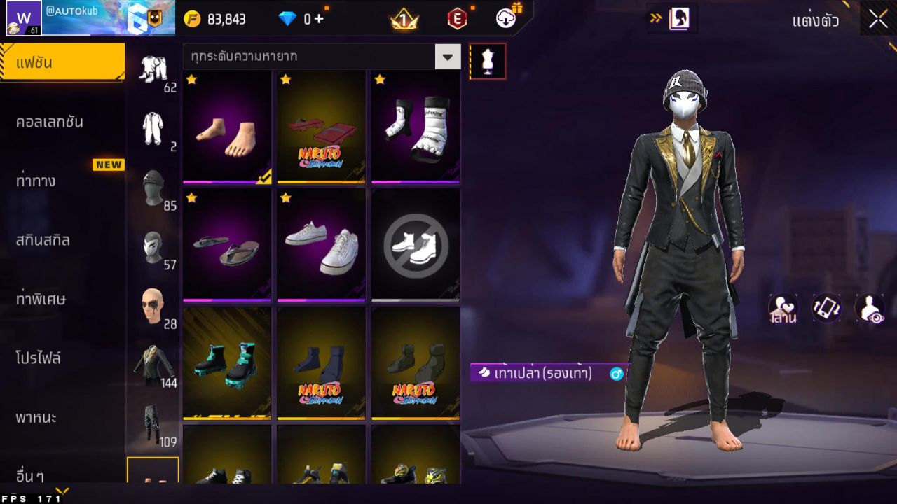 FREEFIRE