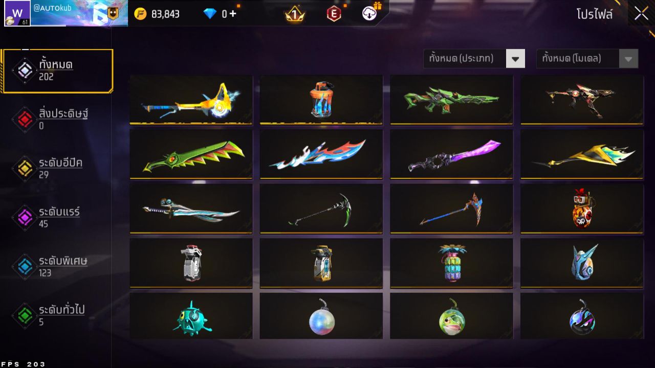 FREEFIRE