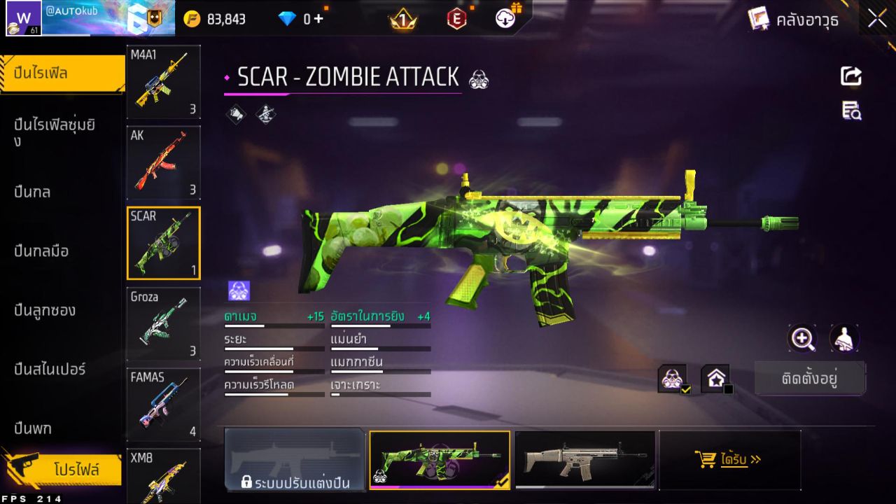 FREEFIRE
