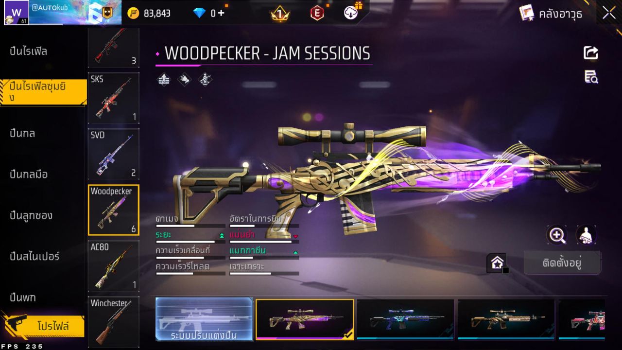 FREEFIRE