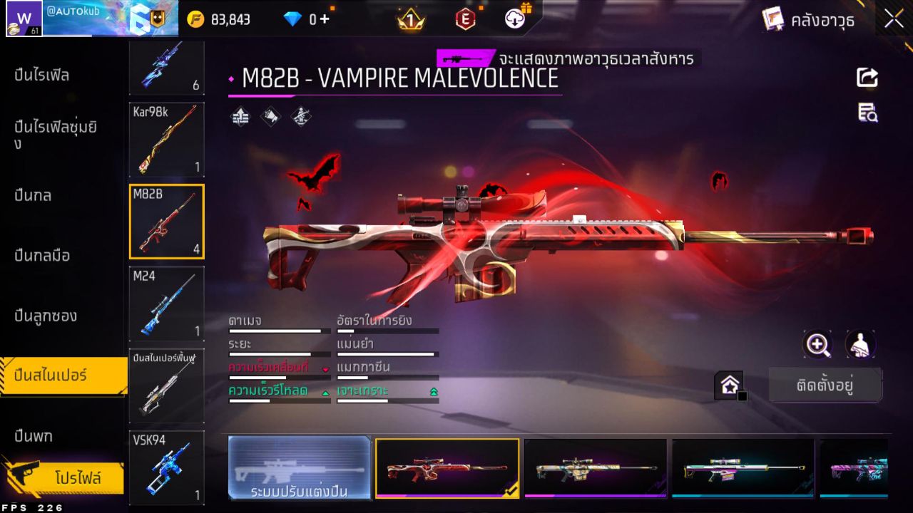 FREEFIRE