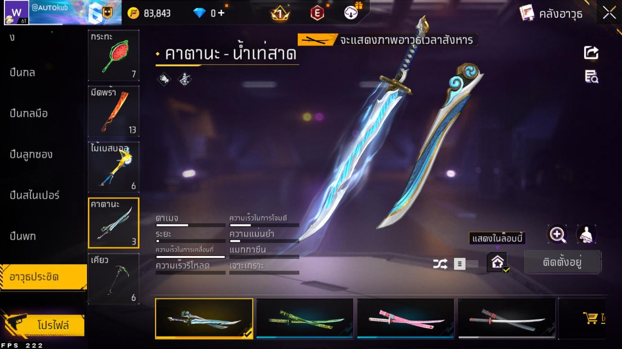 FREEFIRE