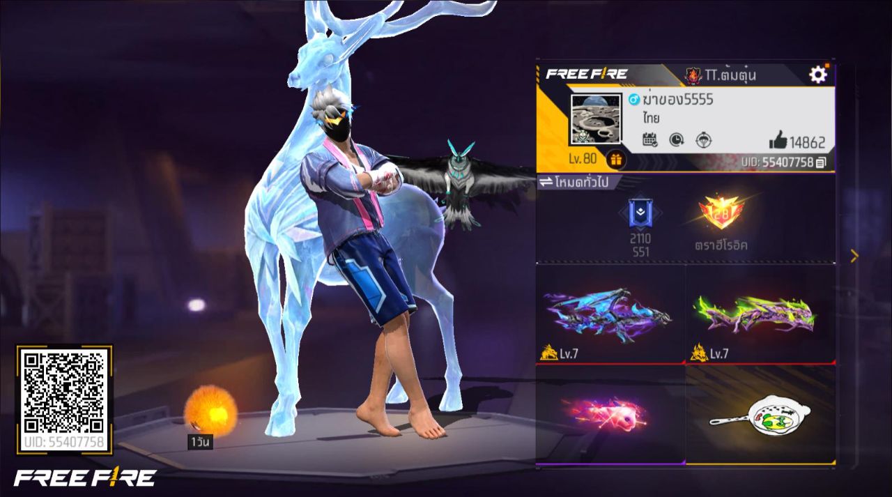 FREEFIRE