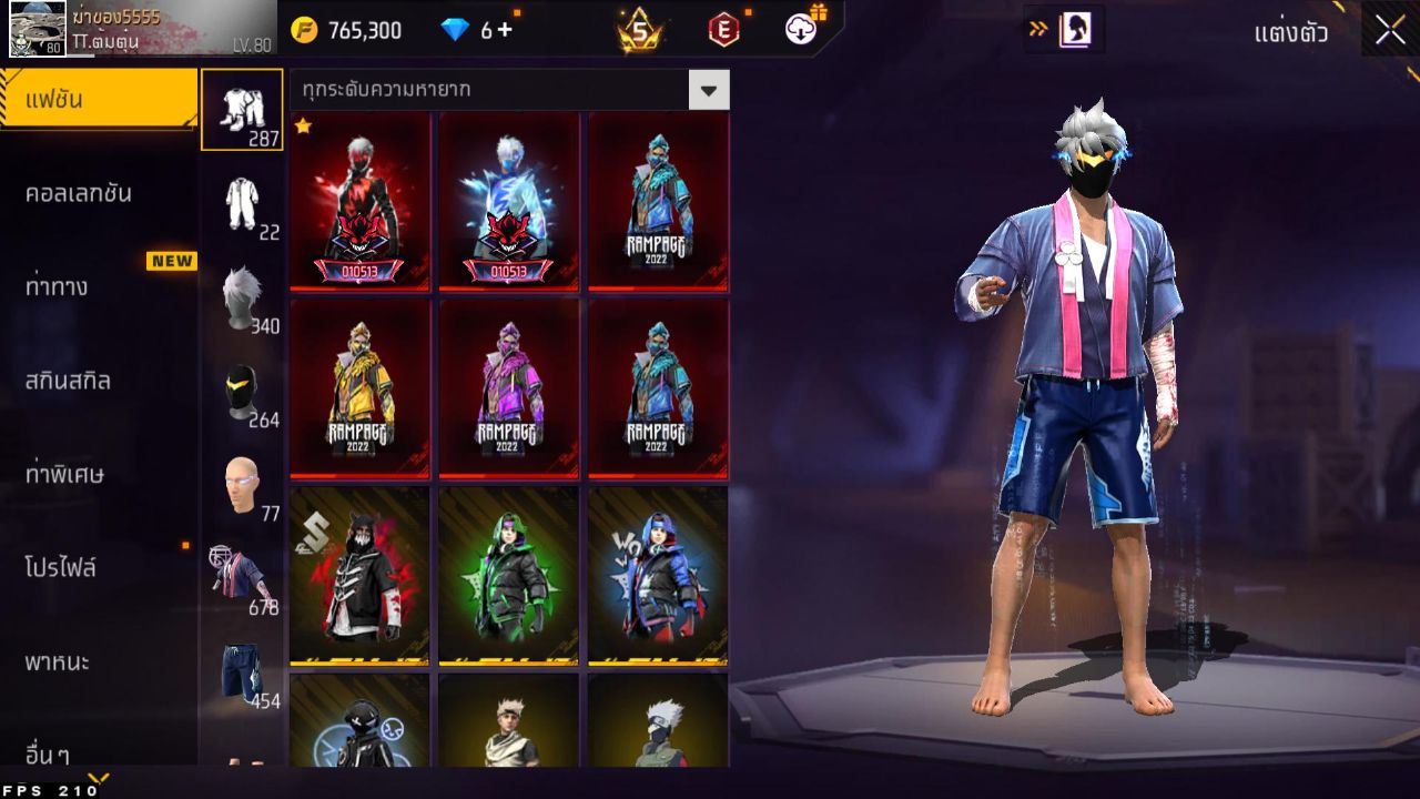 FREEFIRE