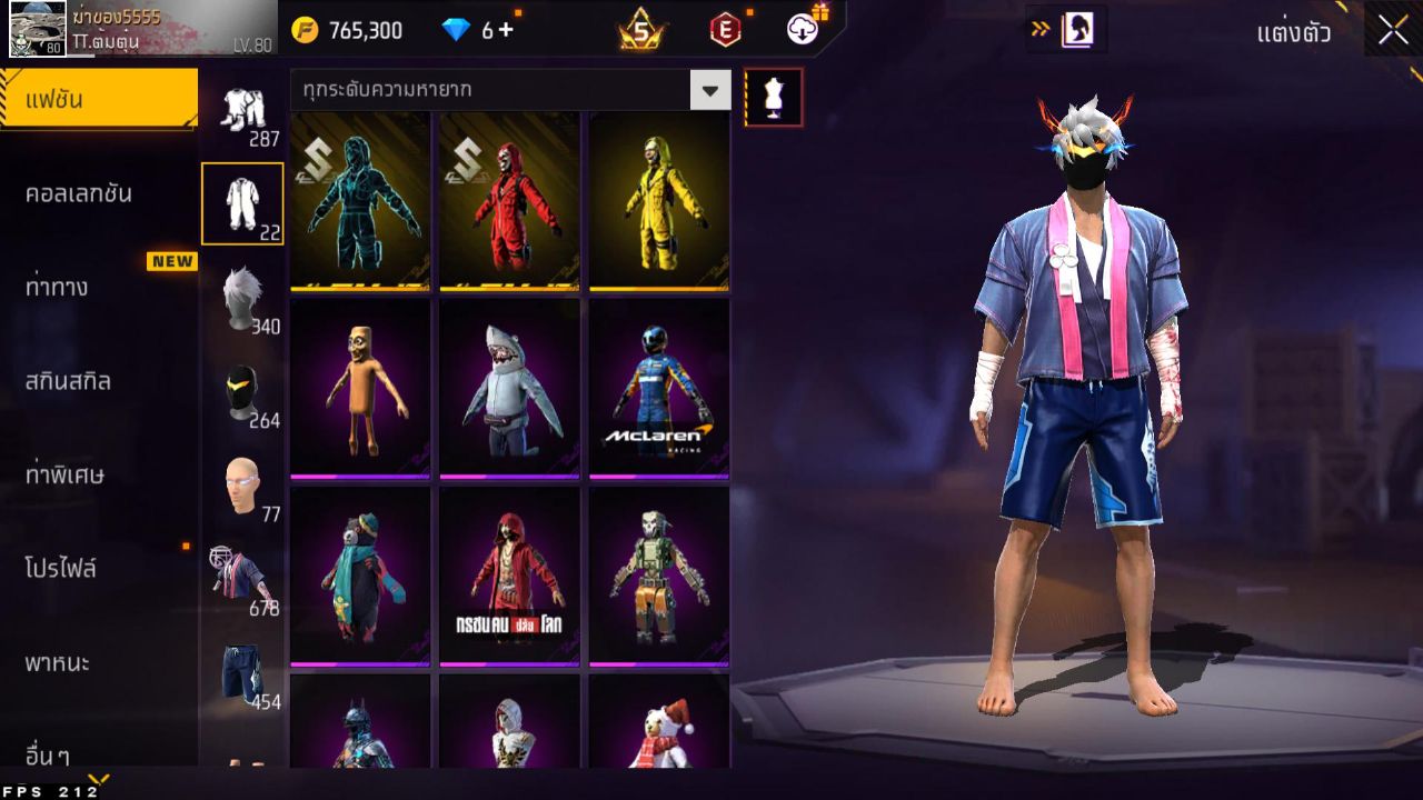 FREEFIRE
