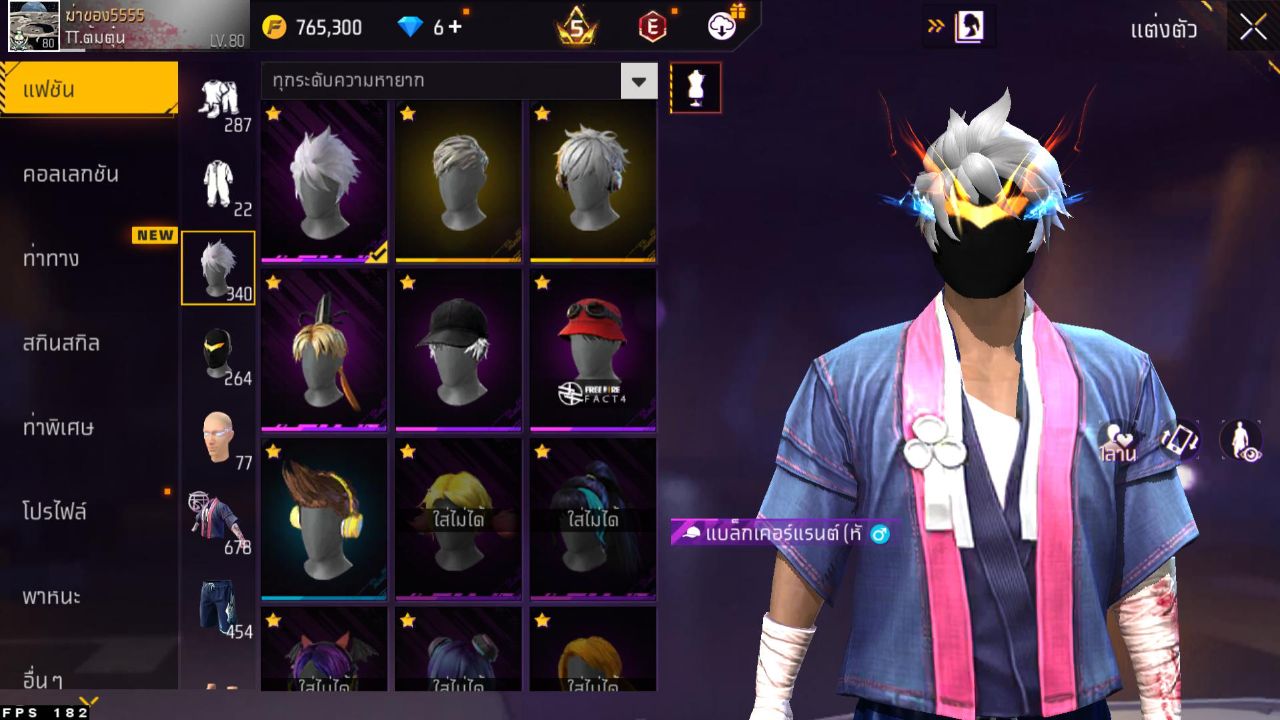 FREEFIRE