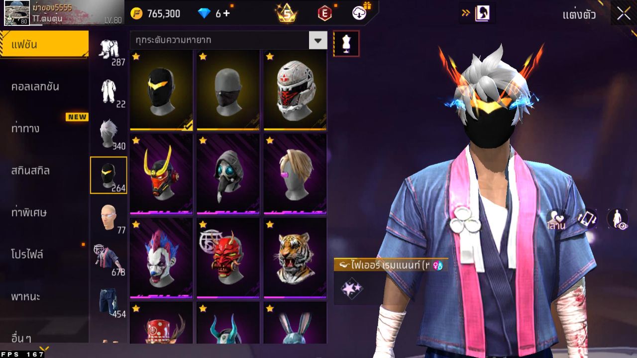 FREEFIRE