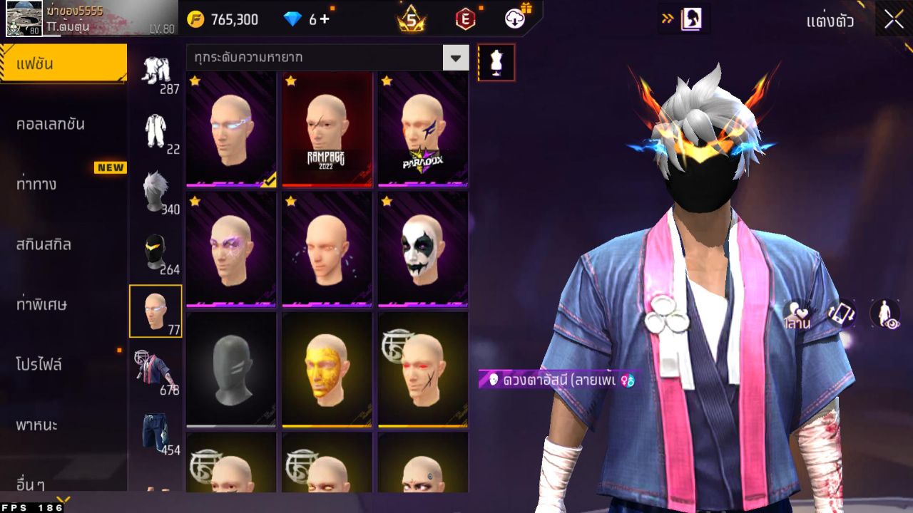 FREEFIRE