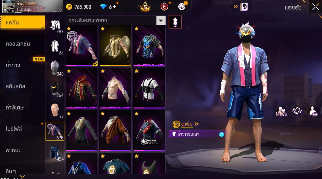 FREEFIRE