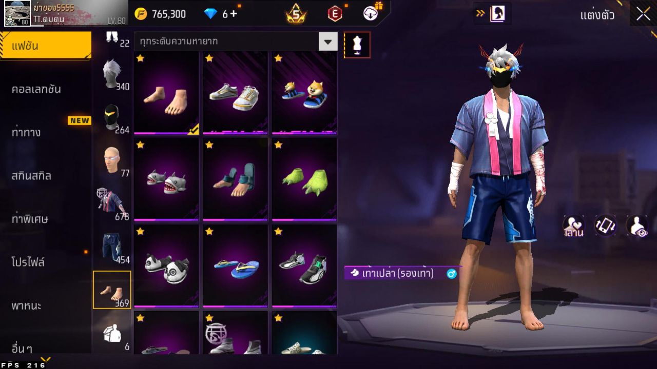 FREEFIRE
