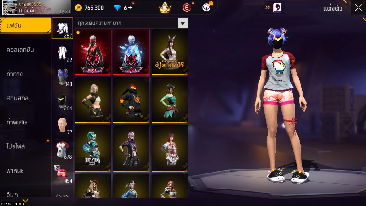 FREEFIRE